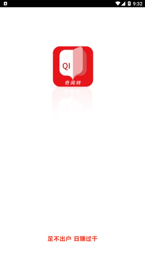 ����תappv0.0.3 �ֻ���