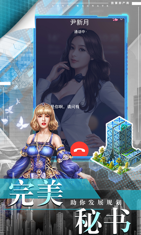 ���õز���v1.0.6 ��׿��