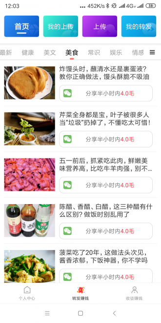 ��֮��appv1.3.7 ��׿��