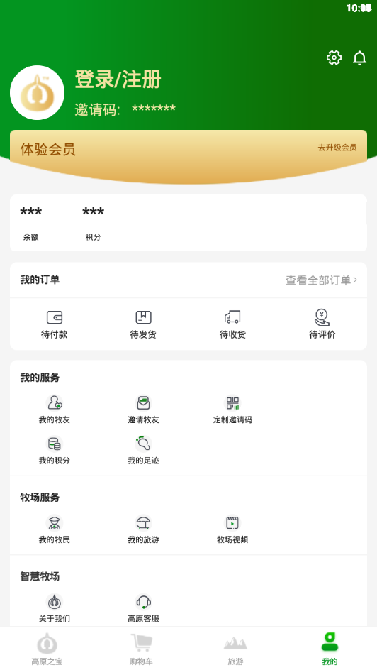 ��ԭ֮��appv1.0.0 ���°�