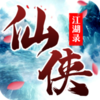 ��������¼v1.0.0 �ٷ���