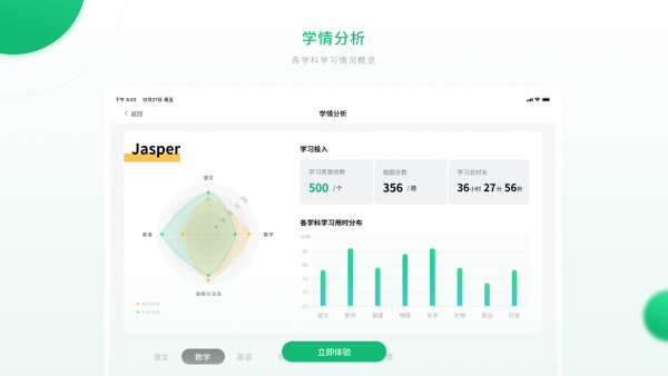 ���̸ܽ�HDappv1.1.4 ���°�