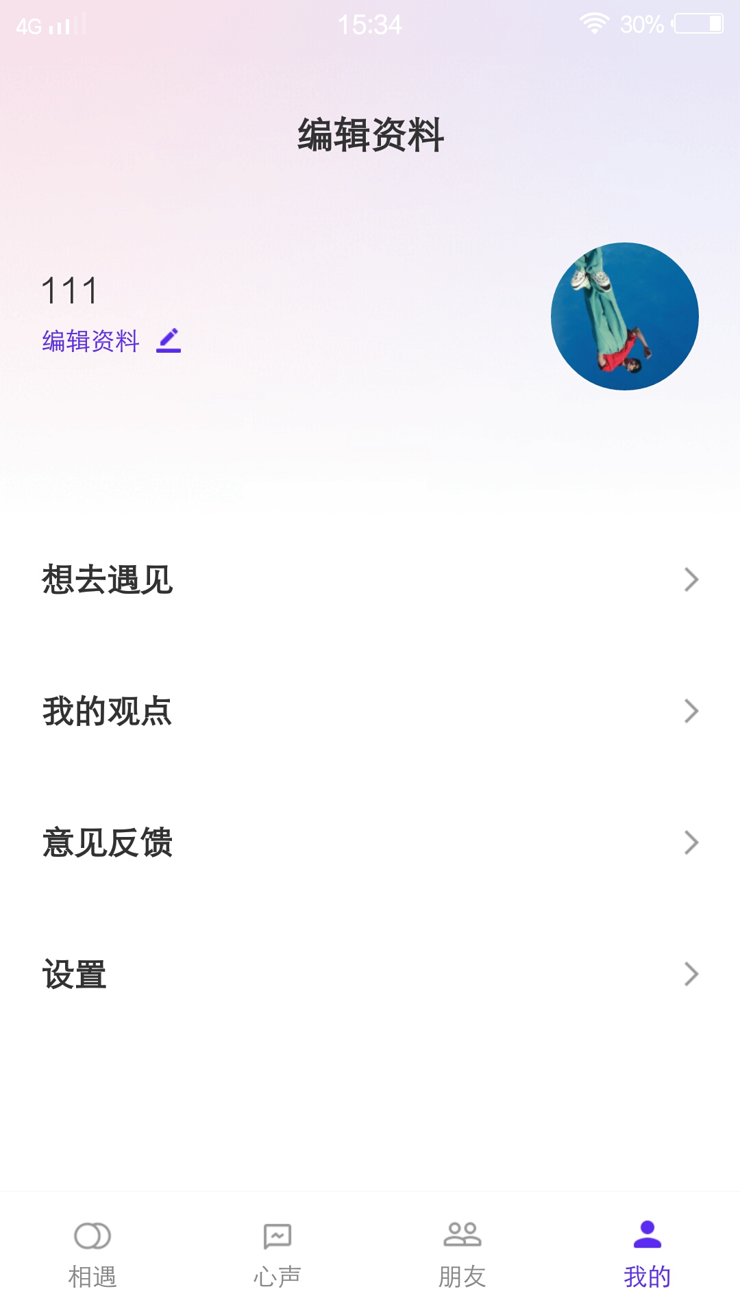 ������Ƶ(��Ȥƥ��)v1.0.0 ��׿��