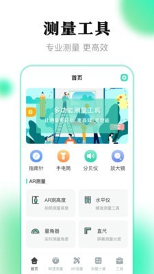 �����v3.2.6 ���°�