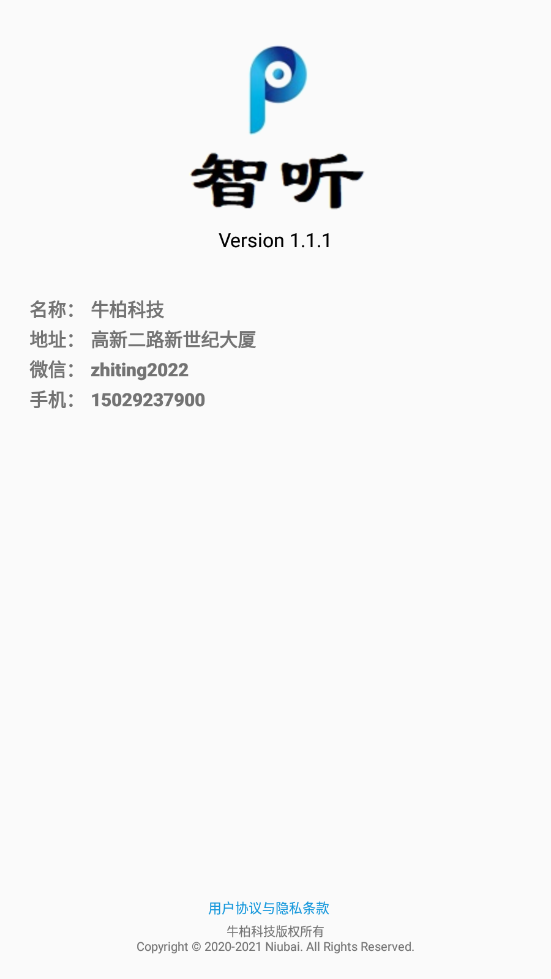 appv1.4.8 ׿