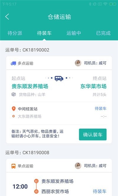 ˹��ũ����appv1.0.0 ���°�