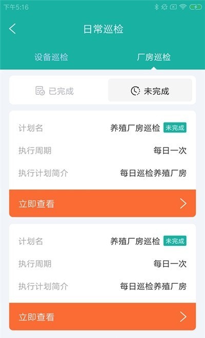 ˹��ũ����appv1.0.0 ���°�