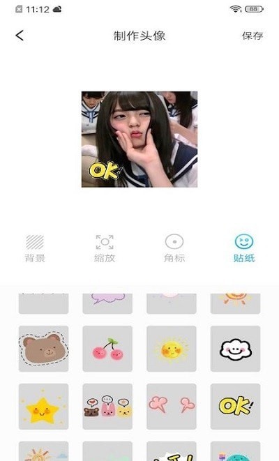 ͷ���ֽ��ȫv1.0.1 ���°�