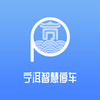 �����ǻ�ͣ��appv1.0 ���°�