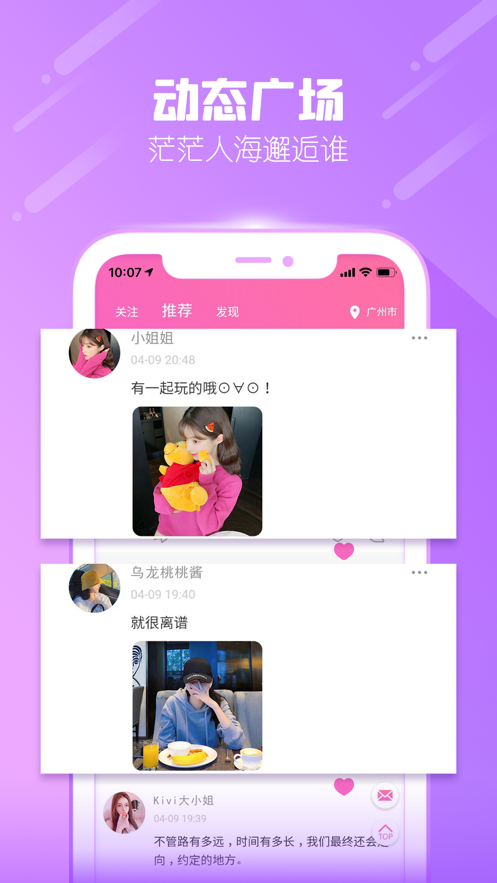 һ��ҡ��appv1.0.0 �ٷ����°�
