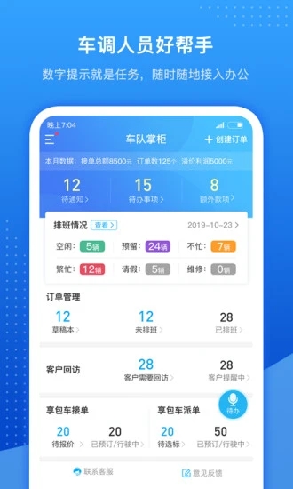 ��������appv2.0.1 ���°�