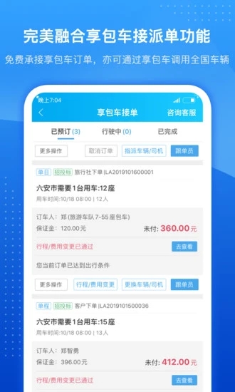 ��������appv2.0.1 ���°�