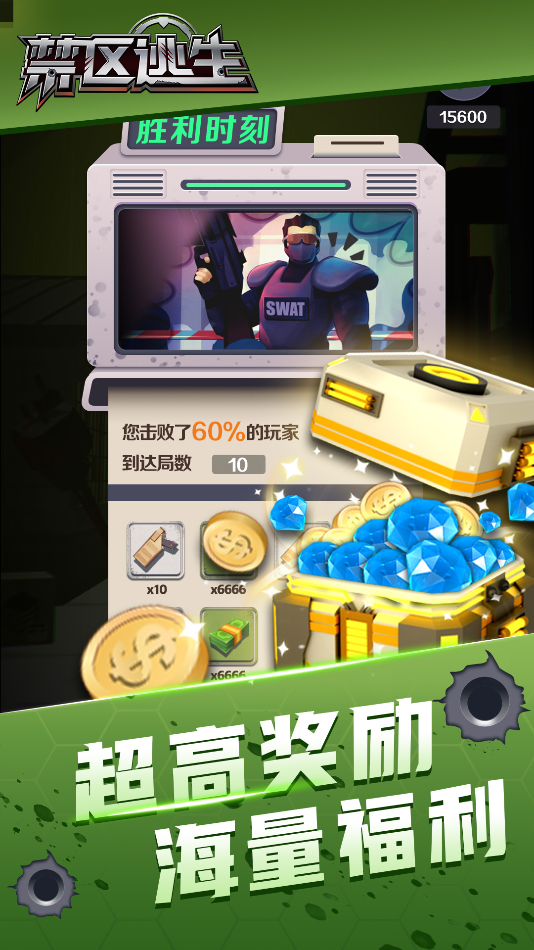 ��������v1.0.3 ��׿��