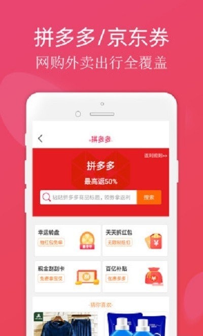 ��happyappv1.0.3 ���°�