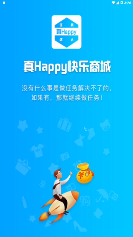 ��happyappv1.0.3 ���°�