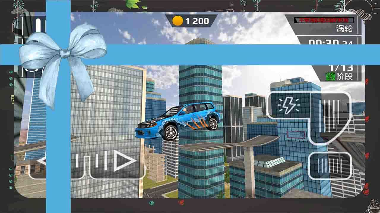 �ҵķɳ��ؼ�v1.0.0 ��׿��