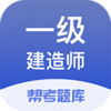 һ�����԰￼���appv2.7.0 ��׿��