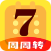 周周转(转发赚钱)v3.7.2 最新手机版