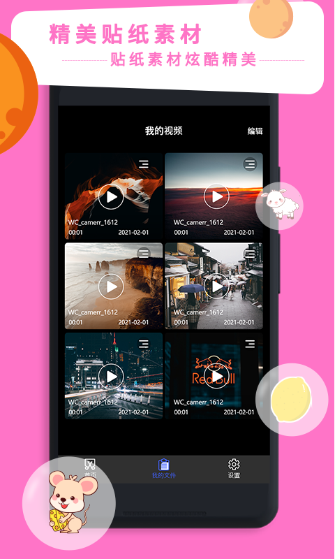 ��Ƶ����ר��appv1.0 �ֻ���
