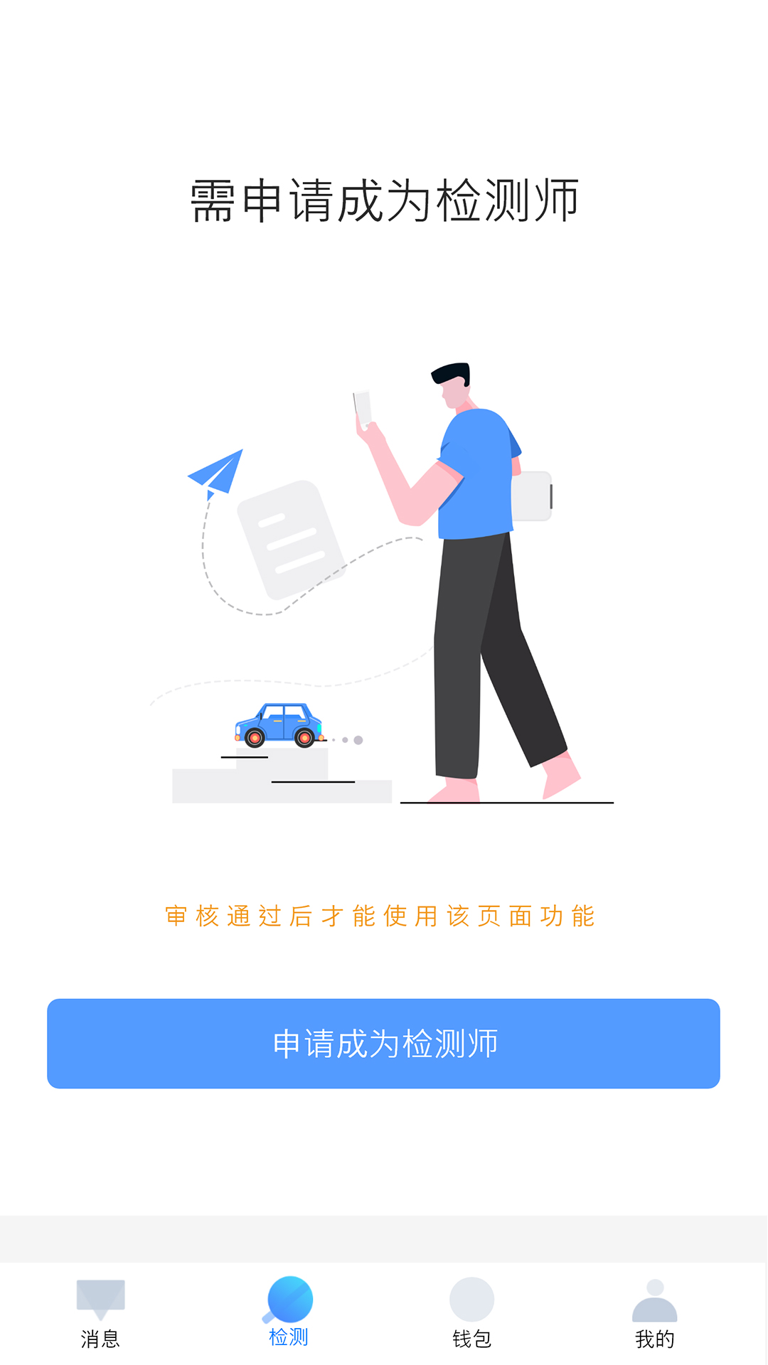 �׳ϱ�׼appv1.3.0 ���°�