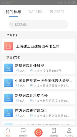4GBIM�ǻ۽���appv1.0 ���°�