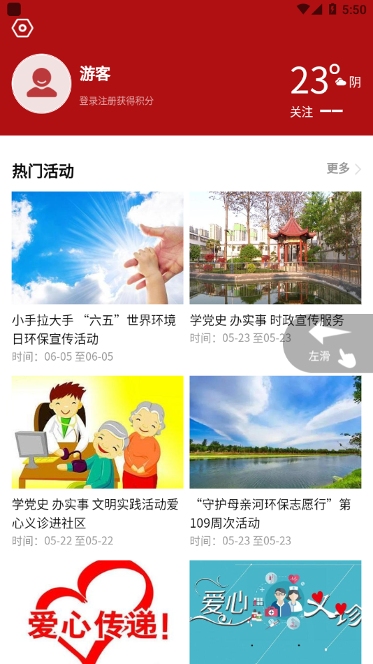 �ڴ���appv1.0.0 ���°�