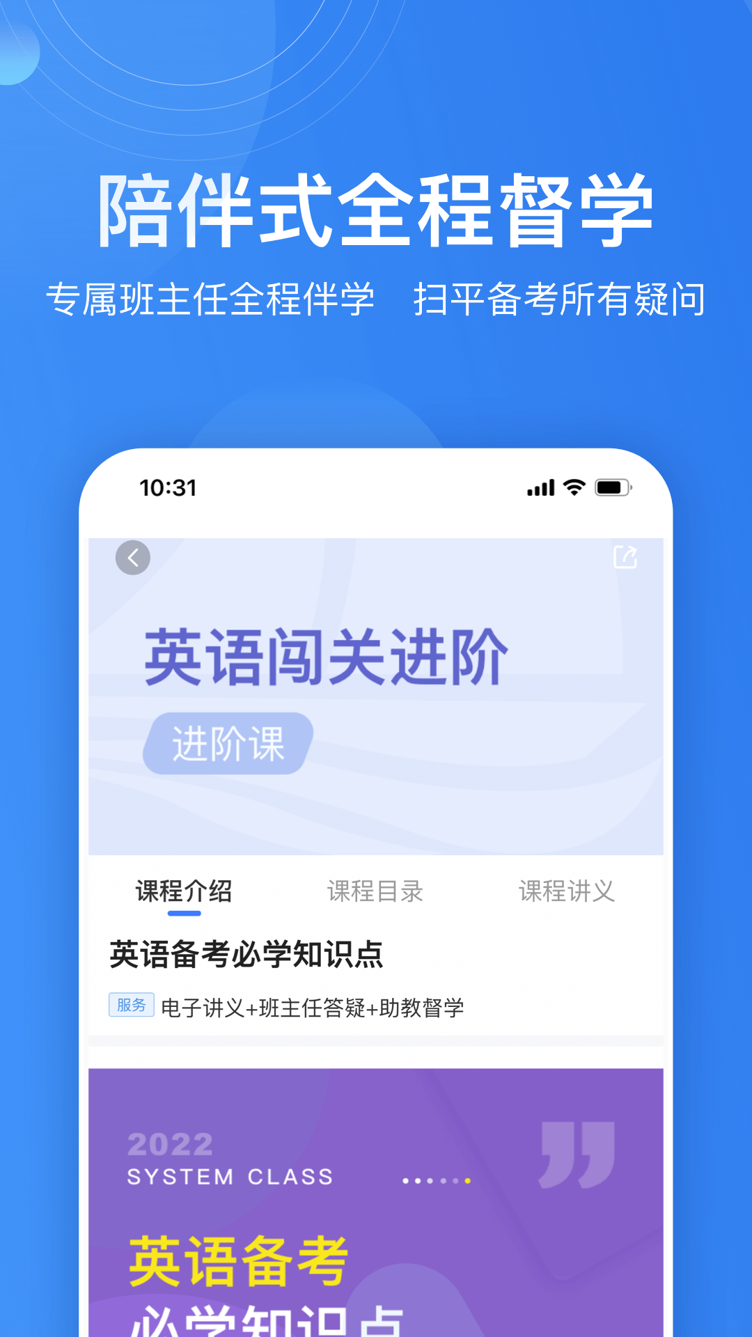 �Կ�����ѧappv1.1.4 ���°�