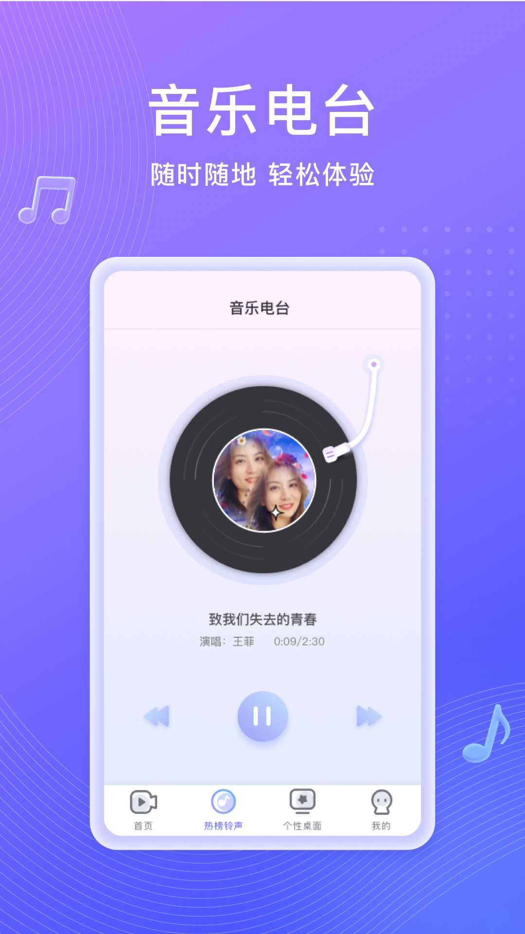 ����������v1.0.1 �ֻ���
