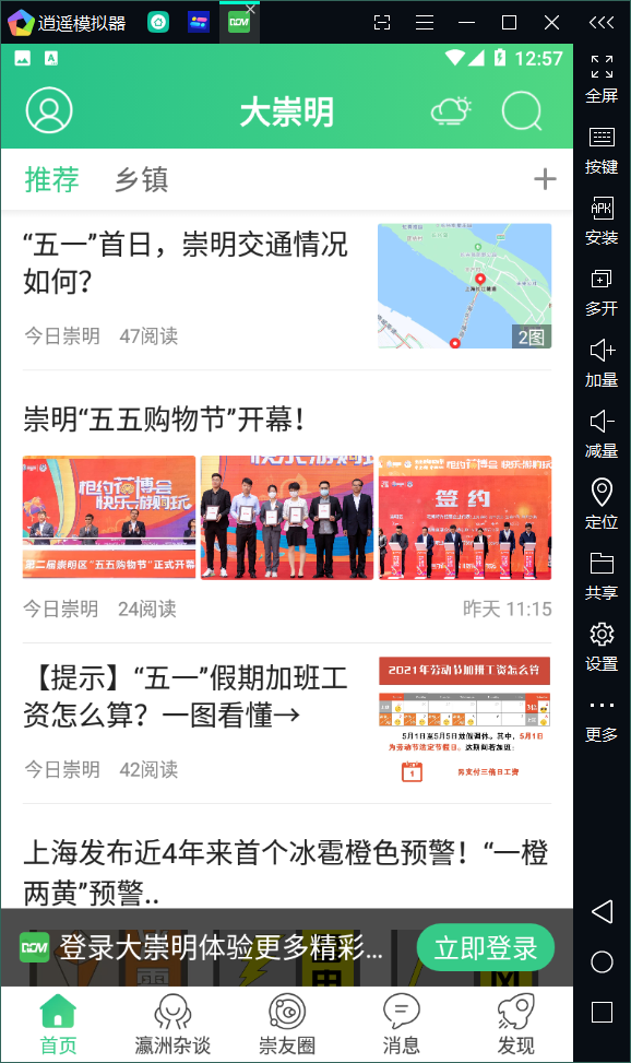 �����appv1.0.3 ���°�