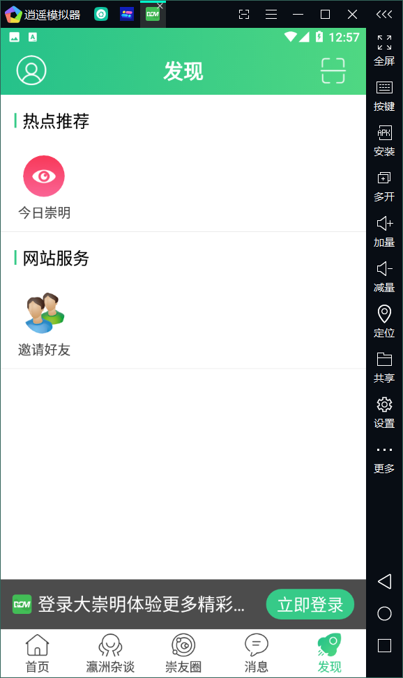 �����appv1.0.3 ���°�