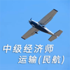 �м�����ʦ������רҵappv1.1.4 ���°�