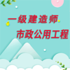 һ������ʦ�������ù���appv1.1.4 ���°�