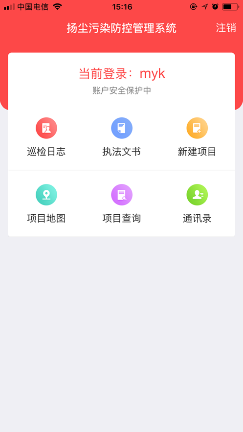�س�ϵͳappv4.0.2 ���°�