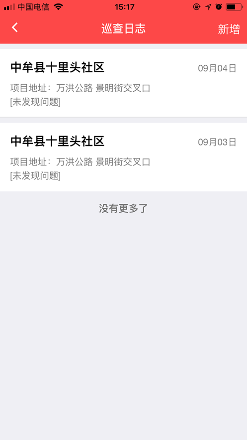 �س�ϵͳappv4.0.2 ���°�