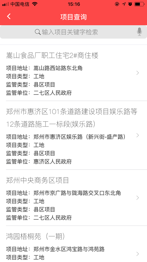 �س�ϵͳappv4.0.2 ���°�