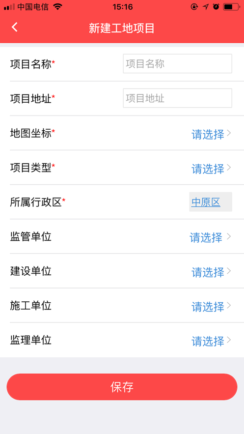 �س�ϵͳappv4.0.2 ���°�