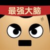 ��ǿ�Ĵ�����Ϸ����iOSv1.7.6 �ٷ���