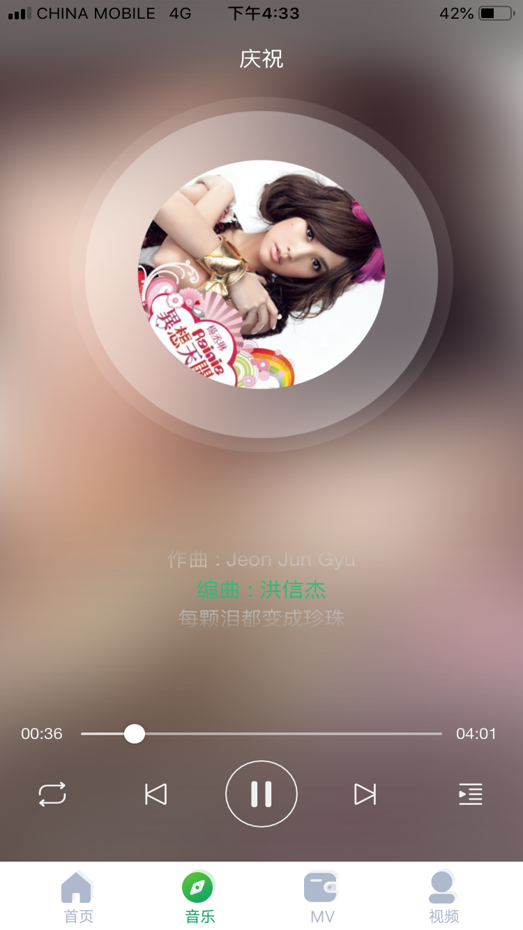 ���濨Muzika appv1.0.1 ��׿���°�