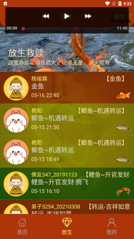 ������Ըappv1.6.0 ��׿��