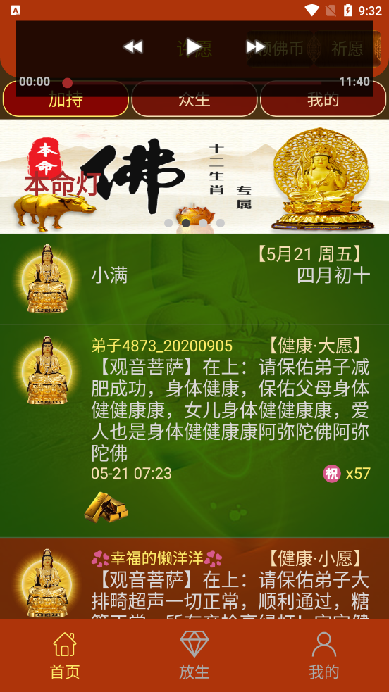 ������Ըappv1.6.0 ��׿��