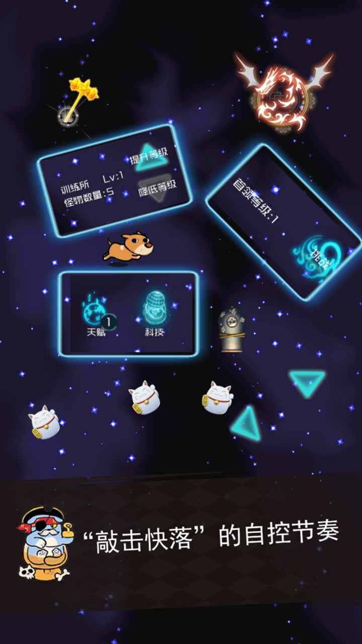 ����������v1.00.23 ��׿��