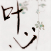 Ҷ��mudv1.0 ��׿��