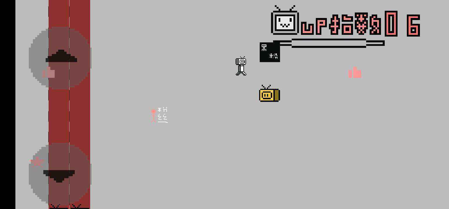 up��֮·v1.01.0 ��׿��