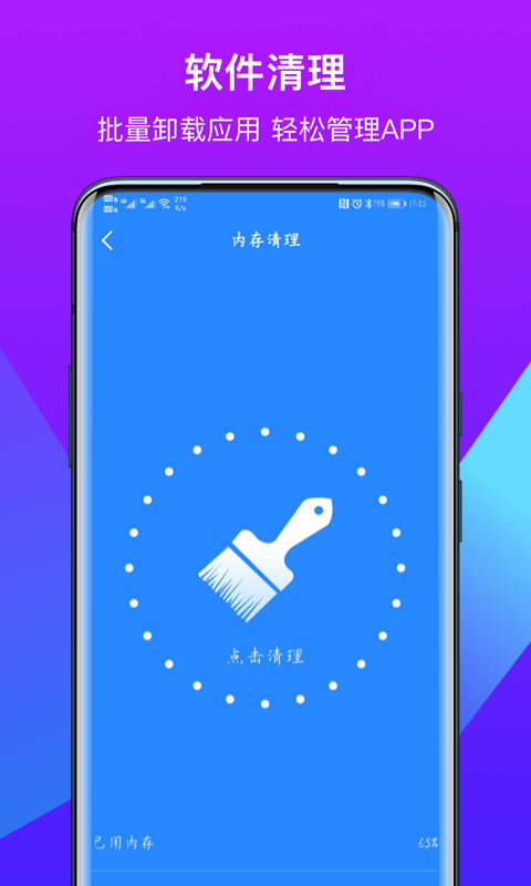 ����èappv1.0.0 ���°�