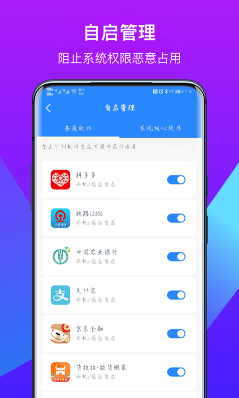 ����èappv1.0.0 ���°�