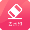 ͼ��ȥˮӡappv1.0.2 ���°�