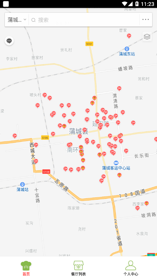�ѳ��Ǽ���ƽ̨appv6.58.22 ���°�