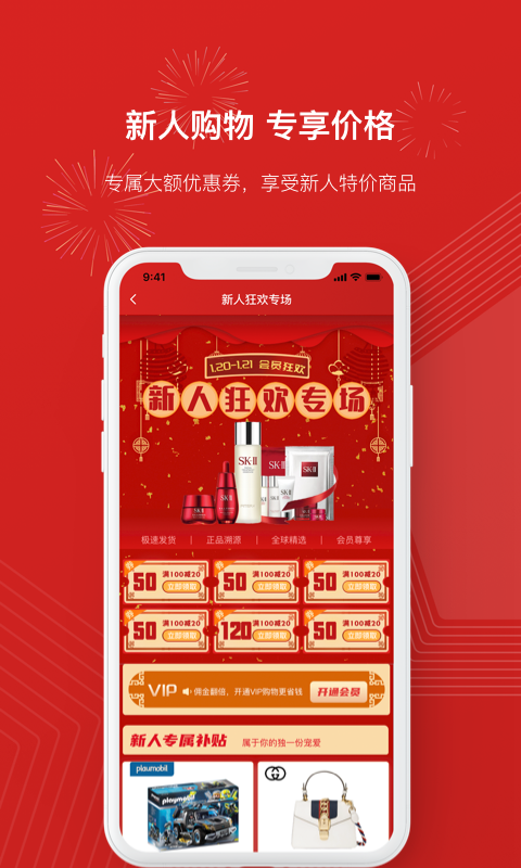 Ҽ��ֱ���̳�appv1.0.7 ���°�