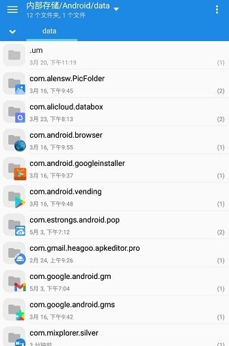 MiX AutoTagappv1.0 �ٷ���