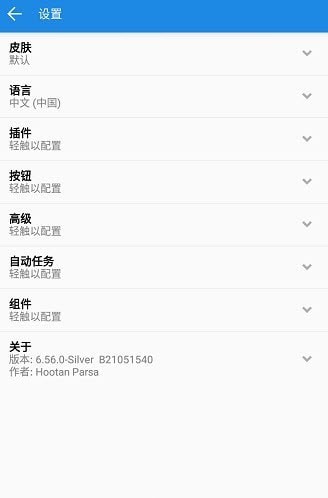 MiX AutoTagappv1.0 �ٷ���